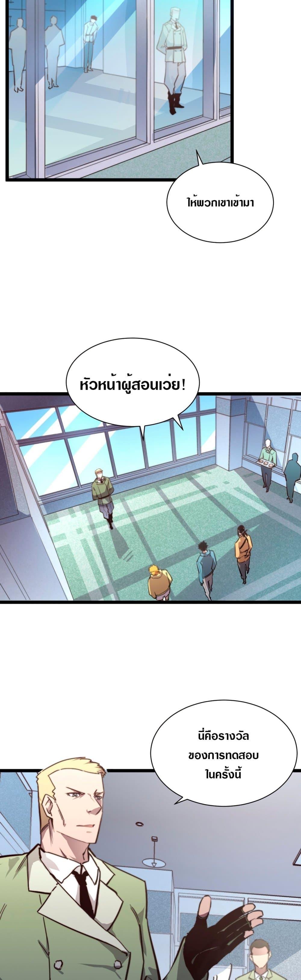 Manga-lc-com อ่านมังงะ อ่านการ์ตูน ออนไลน์ ฟรี Rise From The Rubble ตอนที่ 1 2 3 4 5 6 7 8 9 10 11 12 13 14 ฟรี ไม่มีโฆษณา Manga-lc - อ่าน มังงะ อ่าน การ์ตูน ออนไลน์ อ่านมังงะ ฟรี