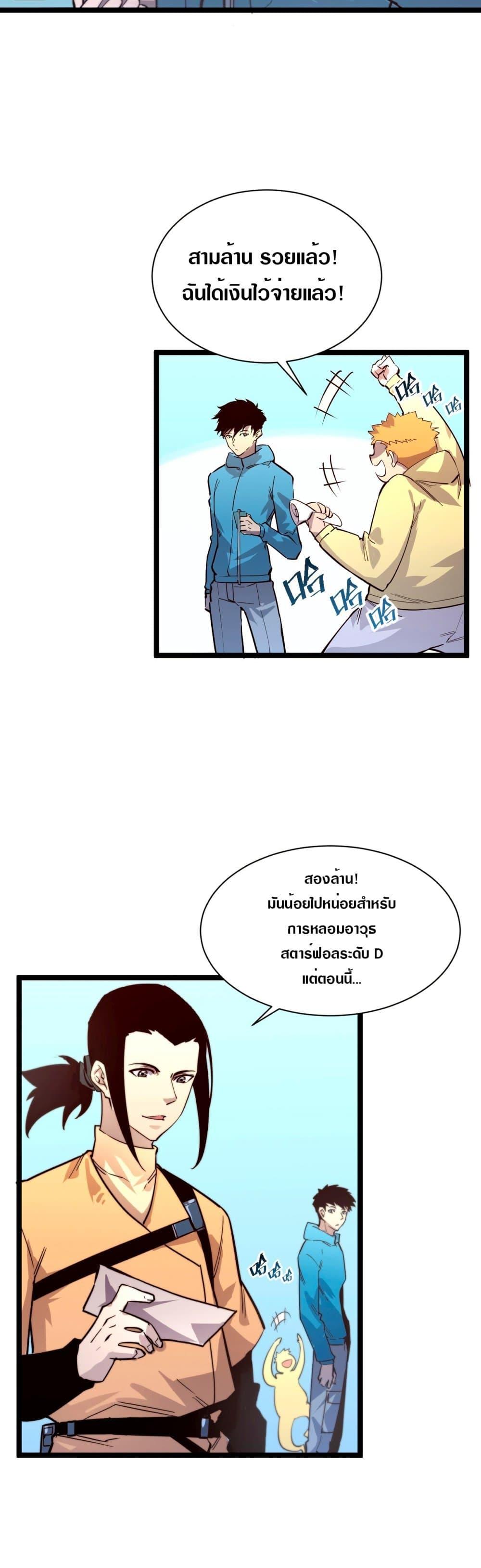 Manga-lc-com อ่านมังงะ อ่านการ์ตูน ออนไลน์ ฟรี Rise From The Rubble ตอนที่ 1 2 3 4 5 6 7 8 9 10 11 12 13 14 ฟรี ไม่มีโฆษณา Manga-lc - อ่าน มังงะ อ่าน การ์ตูน ออนไลน์ อ่านมังงะ ฟรี