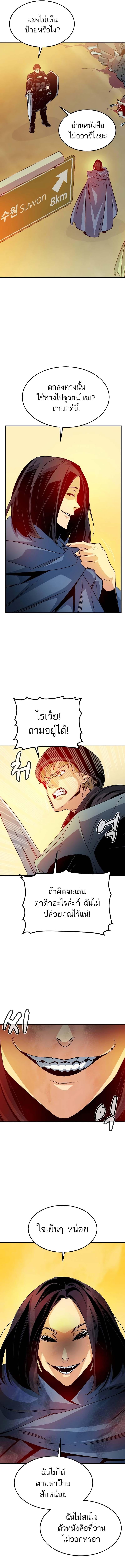 Manga-lc-com อ่านมังงะ อ่านการ์ตูน ออนไลน์ ฟรี The Lone Necromancer ตอนที่ 1 2 3 4 5 6 7 8 9 10 11 12 13 14 ฟรี ไม่มีโฆษณา Manga-lc - อ่าน มังงะ อ่าน การ์ตูน ออนไลน์ อ่านมังงะ ฟรี