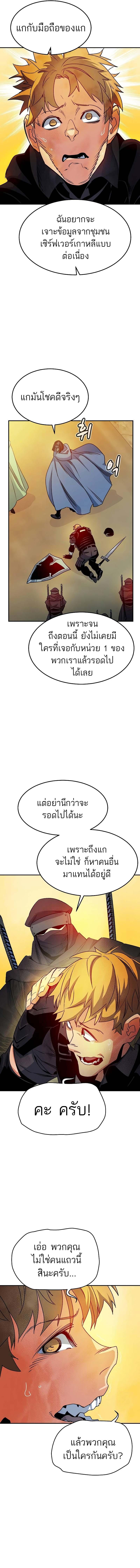 Manga-lc-com อ่านมังงะ อ่านการ์ตูน ออนไลน์ ฟรี The Lone Necromancer ตอนที่ 1 2 3 4 5 6 7 8 9 10 11 12 13 14 ฟรี ไม่มีโฆษณา Manga-lc - อ่าน มังงะ อ่าน การ์ตูน ออนไลน์ อ่านมังงะ ฟรี