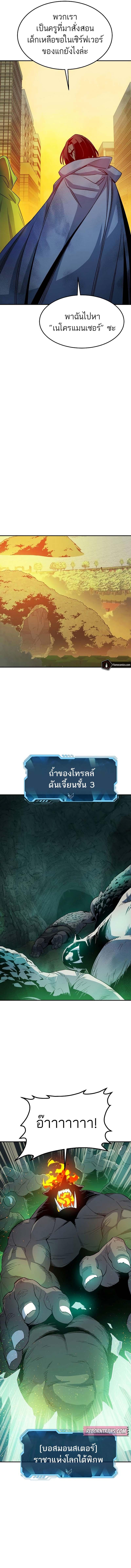 Manga-lc-com อ่านมังงะ อ่านการ์ตูน ออนไลน์ ฟรี The Lone Necromancer ตอนที่ 1 2 3 4 5 6 7 8 9 10 11 12 13 14 ฟรี ไม่มีโฆษณา Manga-lc - อ่าน มังงะ อ่าน การ์ตูน ออนไลน์ อ่านมังงะ ฟรี