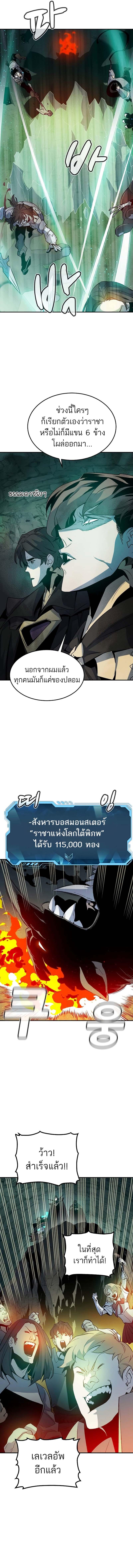 Manga-lc-com อ่านมังงะ อ่านการ์ตูน ออนไลน์ ฟรี The Lone Necromancer ตอนที่ 1 2 3 4 5 6 7 8 9 10 11 12 13 14 ฟรี ไม่มีโฆษณา Manga-lc - อ่าน มังงะ อ่าน การ์ตูน ออนไลน์ อ่านมังงะ ฟรี