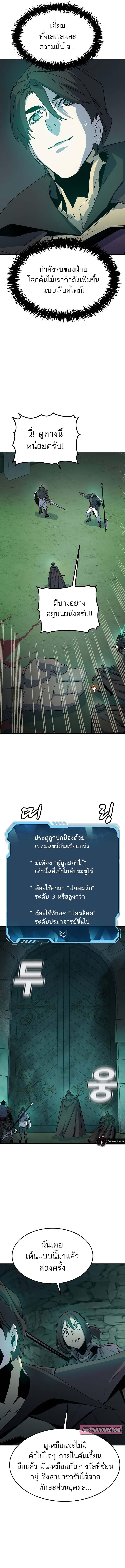 Manga-lc-com อ่านมังงะ อ่านการ์ตูน ออนไลน์ ฟรี The Lone Necromancer ตอนที่ 1 2 3 4 5 6 7 8 9 10 11 12 13 14 ฟรี ไม่มีโฆษณา Manga-lc - อ่าน มังงะ อ่าน การ์ตูน ออนไลน์ อ่านมังงะ ฟรี
