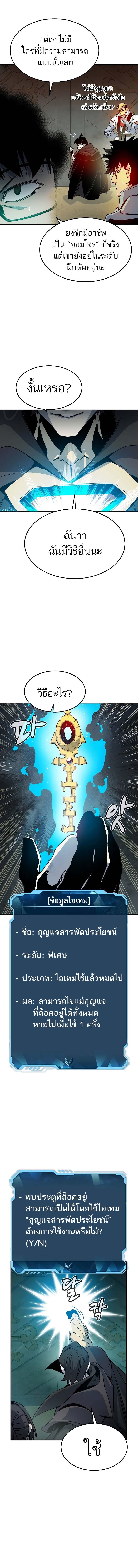 Manga-lc-com อ่านมังงะ อ่านการ์ตูน ออนไลน์ ฟรี The Lone Necromancer ตอนที่ 1 2 3 4 5 6 7 8 9 10 11 12 13 14 ฟรี ไม่มีโฆษณา Manga-lc - อ่าน มังงะ อ่าน การ์ตูน ออนไลน์ อ่านมังงะ ฟรี