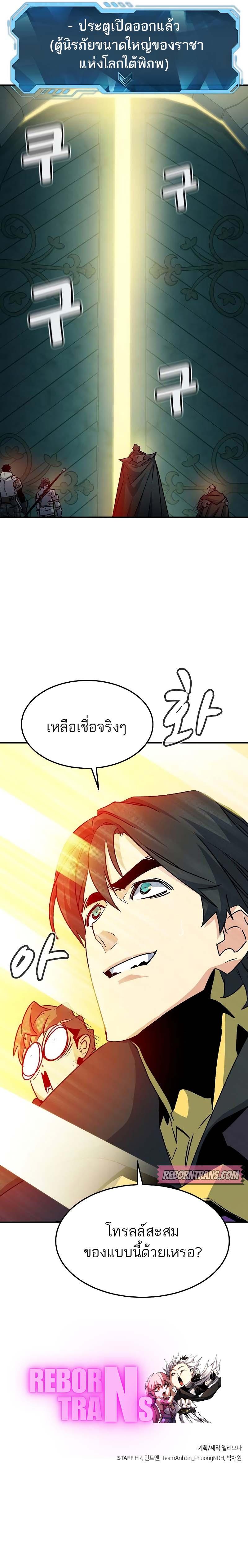 Manga-lc-com อ่านมังงะ อ่านการ์ตูน ออนไลน์ ฟรี The Lone Necromancer ตอนที่ 1 2 3 4 5 6 7 8 9 10 11 12 13 14 ฟรี ไม่มีโฆษณา Manga-lc - อ่าน มังงะ อ่าน การ์ตูน ออนไลน์ อ่านมังงะ ฟรี