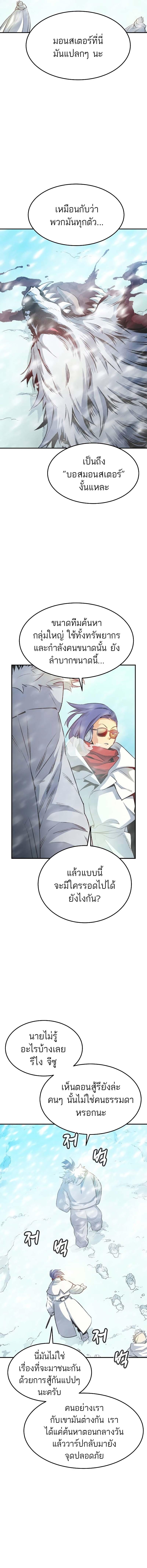 Manga-lc-com อ่านมังงะ อ่านการ์ตูน ออนไลน์ ฟรี The Lone Necromancer ตอนที่ 1 2 3 4 5 6 7 8 9 10 11 12 13 14 ฟรี ไม่มีโฆษณา Manga-lc - อ่าน มังงะ อ่าน การ์ตูน ออนไลน์ อ่านมังงะ ฟรี