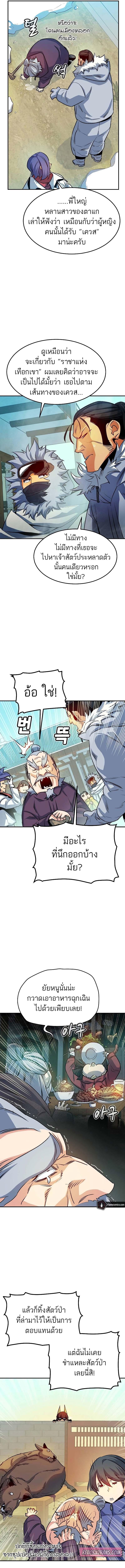 Manga-lc-com อ่านมังงะ อ่านการ์ตูน ออนไลน์ ฟรี The Lone Necromancer ตอนที่ 1 2 3 4 5 6 7 8 9 10 11 12 13 14 ฟรี ไม่มีโฆษณา Manga-lc - อ่าน มังงะ อ่าน การ์ตูน ออนไลน์ อ่านมังงะ ฟรี