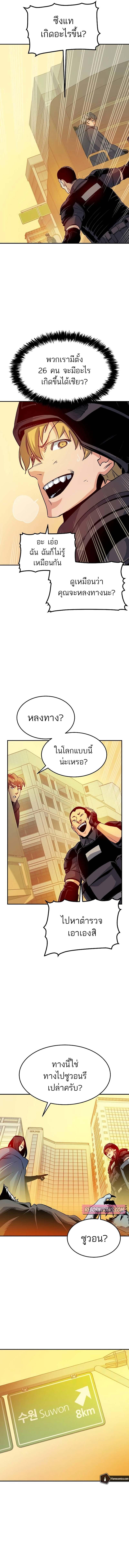 Manga-lc-com อ่านมังงะ อ่านการ์ตูน ออนไลน์ ฟรี The Lone Necromancer ตอนที่ 1 2 3 4 5 6 7 8 9 10 11 12 13 14 ฟรี ไม่มีโฆษณา Manga-lc - อ่าน มังงะ อ่าน การ์ตูน ออนไลน์ อ่านมังงะ ฟรี