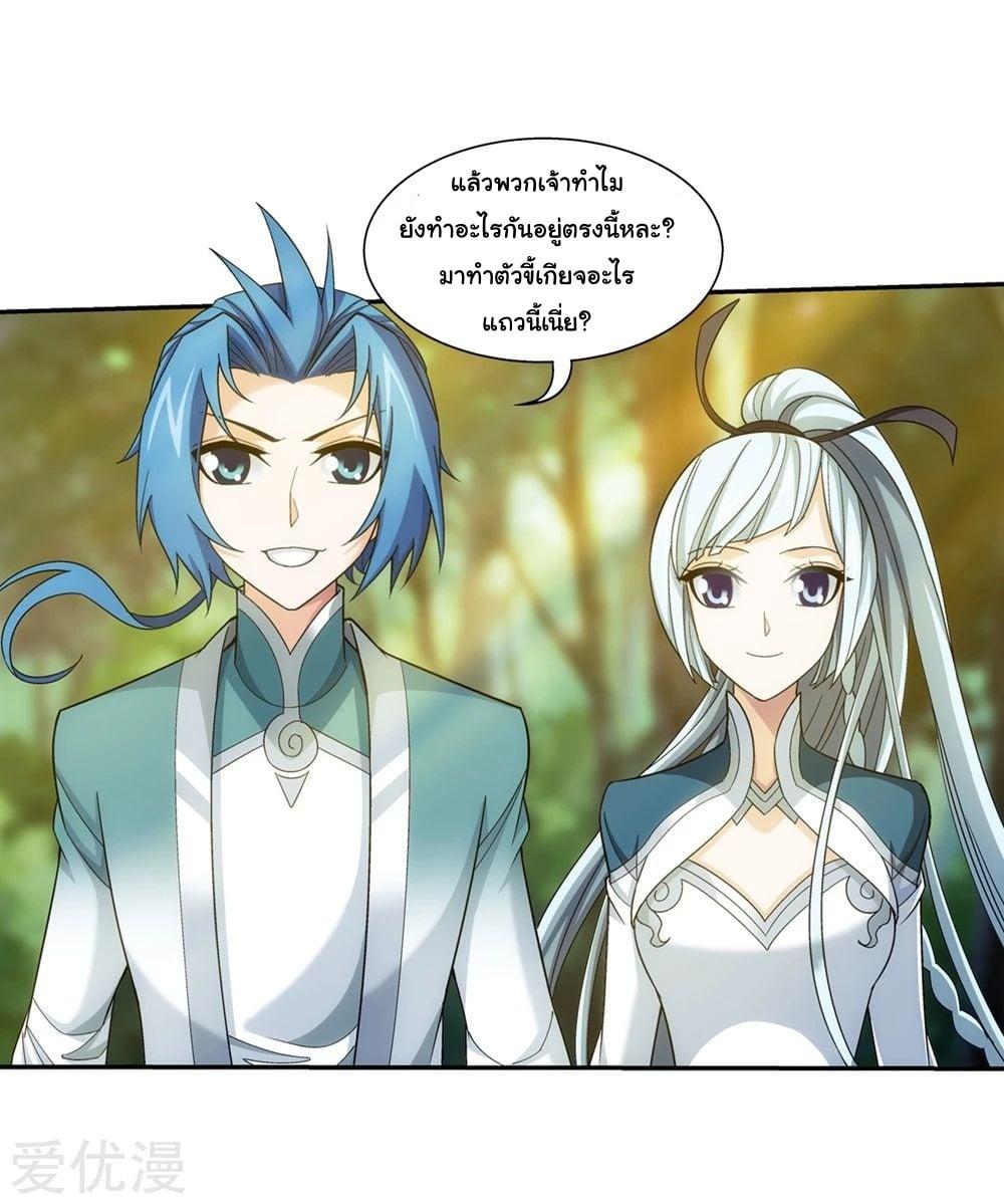 Manga-lc-com อ่านมังงะ อ่านการ์ตูน ออนไลน์ ฟรี Da Zhu Zai ตอนที่ 1 2 3 4 5 6 7 8 9 10 11 12 13 14 ฟรี ไม่มีโฆษณา Manga-lc - อ่าน มังงะ อ่าน การ์ตูน ออนไลน์ อ่านมังงะ ฟรี