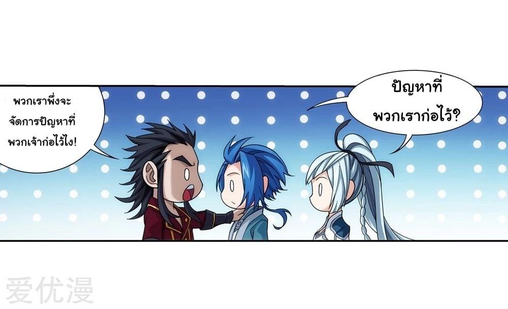 Manga-lc-com อ่านมังงะ อ่านการ์ตูน ออนไลน์ ฟรี Da Zhu Zai ตอนที่ 1 2 3 4 5 6 7 8 9 10 11 12 13 14 ฟรี ไม่มีโฆษณา Manga-lc - อ่าน มังงะ อ่าน การ์ตูน ออนไลน์ อ่านมังงะ ฟรี