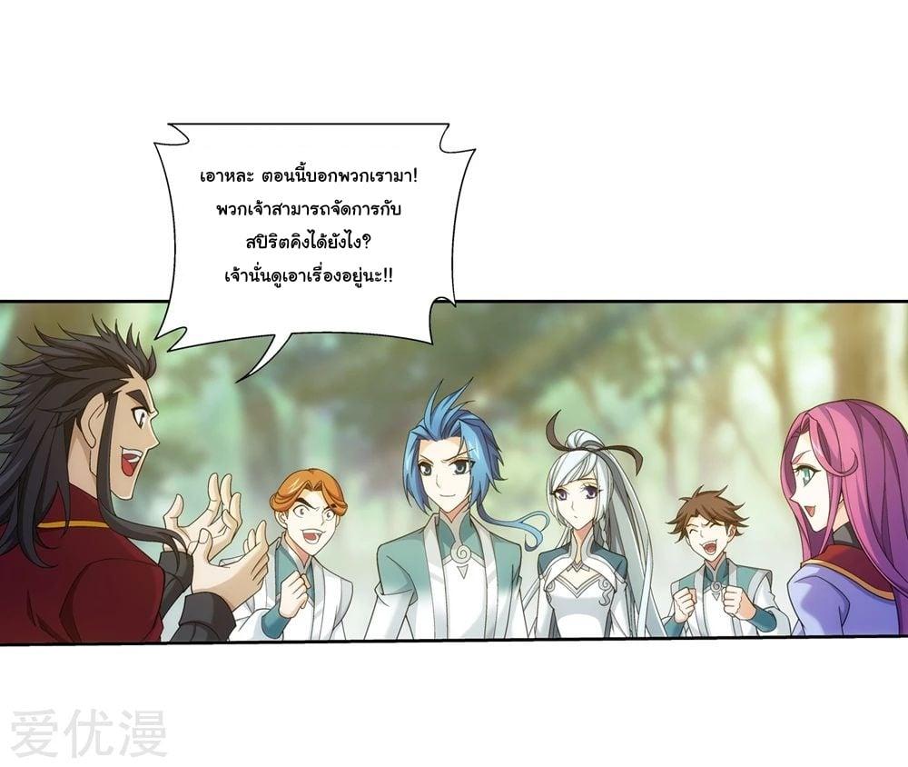 Manga-lc-com อ่านมังงะ อ่านการ์ตูน ออนไลน์ ฟรี Da Zhu Zai ตอนที่ 1 2 3 4 5 6 7 8 9 10 11 12 13 14 ฟรี ไม่มีโฆษณา Manga-lc - อ่าน มังงะ อ่าน การ์ตูน ออนไลน์ อ่านมังงะ ฟรี
