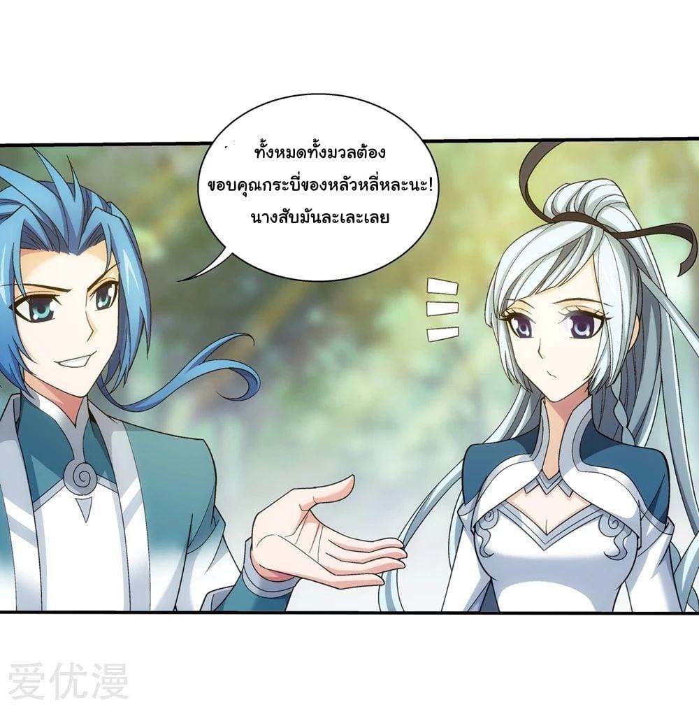 Manga-lc-com อ่านมังงะ อ่านการ์ตูน ออนไลน์ ฟรี Da Zhu Zai ตอนที่ 1 2 3 4 5 6 7 8 9 10 11 12 13 14 ฟรี ไม่มีโฆษณา Manga-lc - อ่าน มังงะ อ่าน การ์ตูน ออนไลน์ อ่านมังงะ ฟรี