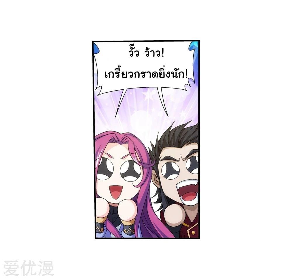 Manga-lc-com อ่านมังงะ อ่านการ์ตูน ออนไลน์ ฟรี Da Zhu Zai ตอนที่ 1 2 3 4 5 6 7 8 9 10 11 12 13 14 ฟรี ไม่มีโฆษณา Manga-lc - อ่าน มังงะ อ่าน การ์ตูน ออนไลน์ อ่านมังงะ ฟรี