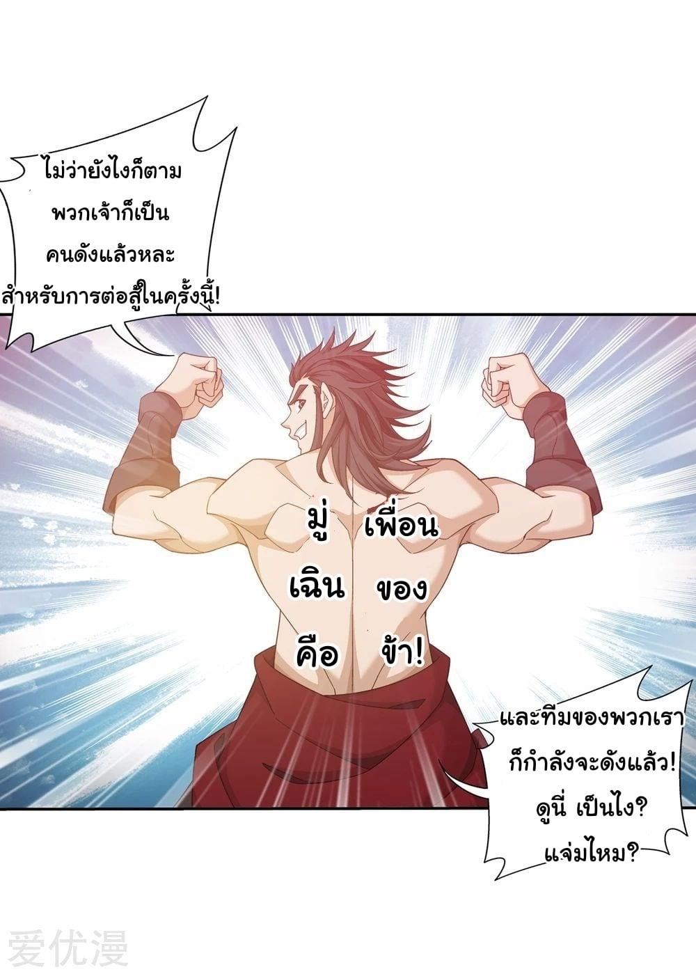Manga-lc-com อ่านมังงะ อ่านการ์ตูน ออนไลน์ ฟรี Da Zhu Zai ตอนที่ 1 2 3 4 5 6 7 8 9 10 11 12 13 14 ฟรี ไม่มีโฆษณา Manga-lc - อ่าน มังงะ อ่าน การ์ตูน ออนไลน์ อ่านมังงะ ฟรี