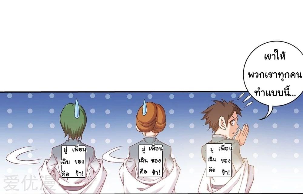 Manga-lc-com อ่านมังงะ อ่านการ์ตูน ออนไลน์ ฟรี Da Zhu Zai ตอนที่ 1 2 3 4 5 6 7 8 9 10 11 12 13 14 ฟรี ไม่มีโฆษณา Manga-lc - อ่าน มังงะ อ่าน การ์ตูน ออนไลน์ อ่านมังงะ ฟรี