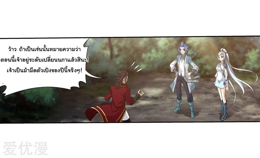Manga-lc-com อ่านมังงะ อ่านการ์ตูน ออนไลน์ ฟรี Da Zhu Zai ตอนที่ 1 2 3 4 5 6 7 8 9 10 11 12 13 14 ฟรี ไม่มีโฆษณา Manga-lc - อ่าน มังงะ อ่าน การ์ตูน ออนไลน์ อ่านมังงะ ฟรี