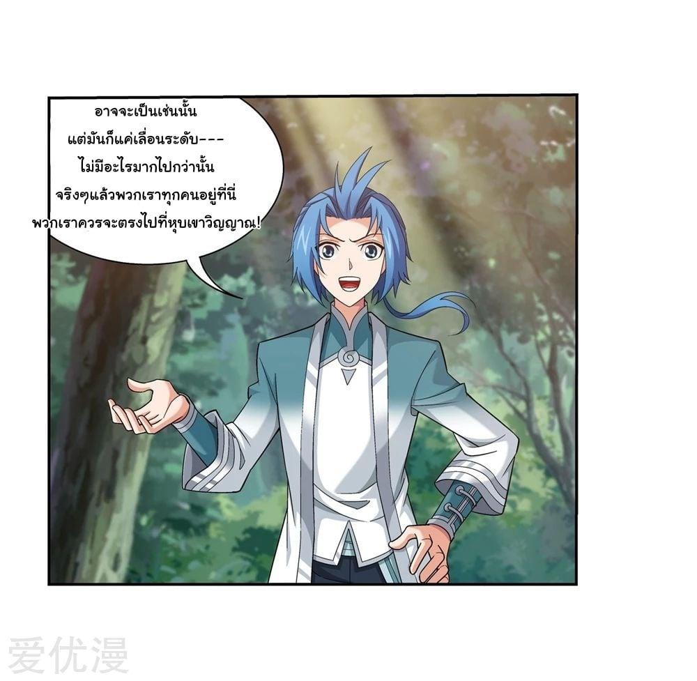 Manga-lc-com อ่านมังงะ อ่านการ์ตูน ออนไลน์ ฟรี Da Zhu Zai ตอนที่ 1 2 3 4 5 6 7 8 9 10 11 12 13 14 ฟรี ไม่มีโฆษณา Manga-lc - อ่าน มังงะ อ่าน การ์ตูน ออนไลน์ อ่านมังงะ ฟรี