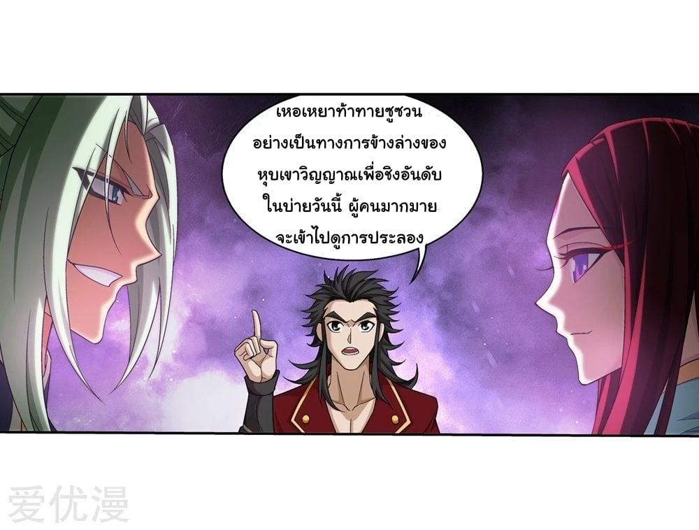 Manga-lc-com อ่านมังงะ อ่านการ์ตูน ออนไลน์ ฟรี Da Zhu Zai ตอนที่ 1 2 3 4 5 6 7 8 9 10 11 12 13 14 ฟรี ไม่มีโฆษณา Manga-lc - อ่าน มังงะ อ่าน การ์ตูน ออนไลน์ อ่านมังงะ ฟรี