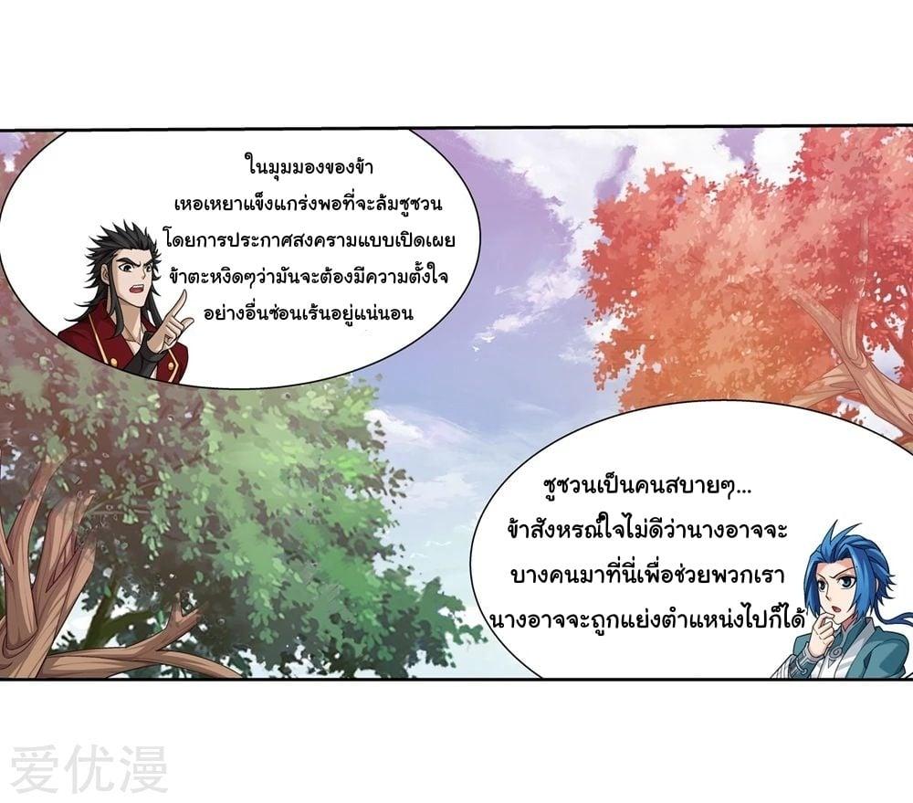 Manga-lc-com อ่านมังงะ อ่านการ์ตูน ออนไลน์ ฟรี Da Zhu Zai ตอนที่ 1 2 3 4 5 6 7 8 9 10 11 12 13 14 ฟรี ไม่มีโฆษณา Manga-lc - อ่าน มังงะ อ่าน การ์ตูน ออนไลน์ อ่านมังงะ ฟรี