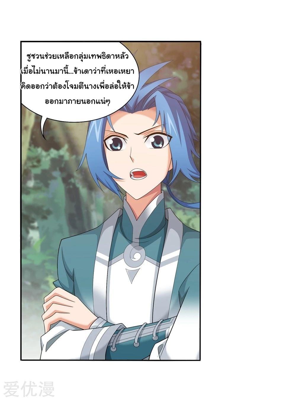 Manga-lc-com อ่านมังงะ อ่านการ์ตูน ออนไลน์ ฟรี Da Zhu Zai ตอนที่ 1 2 3 4 5 6 7 8 9 10 11 12 13 14 ฟรี ไม่มีโฆษณา Manga-lc - อ่าน มังงะ อ่าน การ์ตูน ออนไลน์ อ่านมังงะ ฟรี