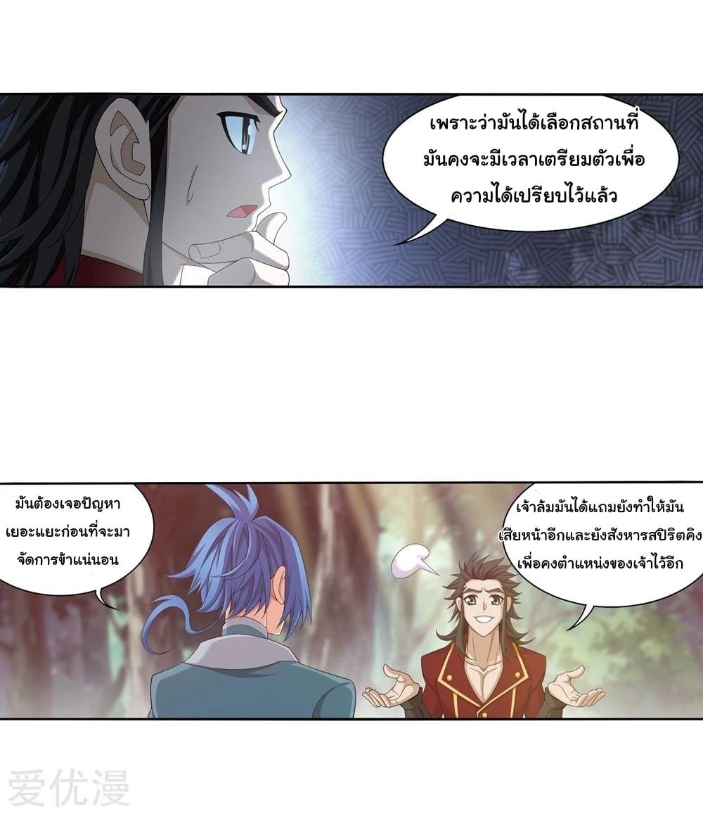 Manga-lc-com อ่านมังงะ อ่านการ์ตูน ออนไลน์ ฟรี Da Zhu Zai ตอนที่ 1 2 3 4 5 6 7 8 9 10 11 12 13 14 ฟรี ไม่มีโฆษณา Manga-lc - อ่าน มังงะ อ่าน การ์ตูน ออนไลน์ อ่านมังงะ ฟรี