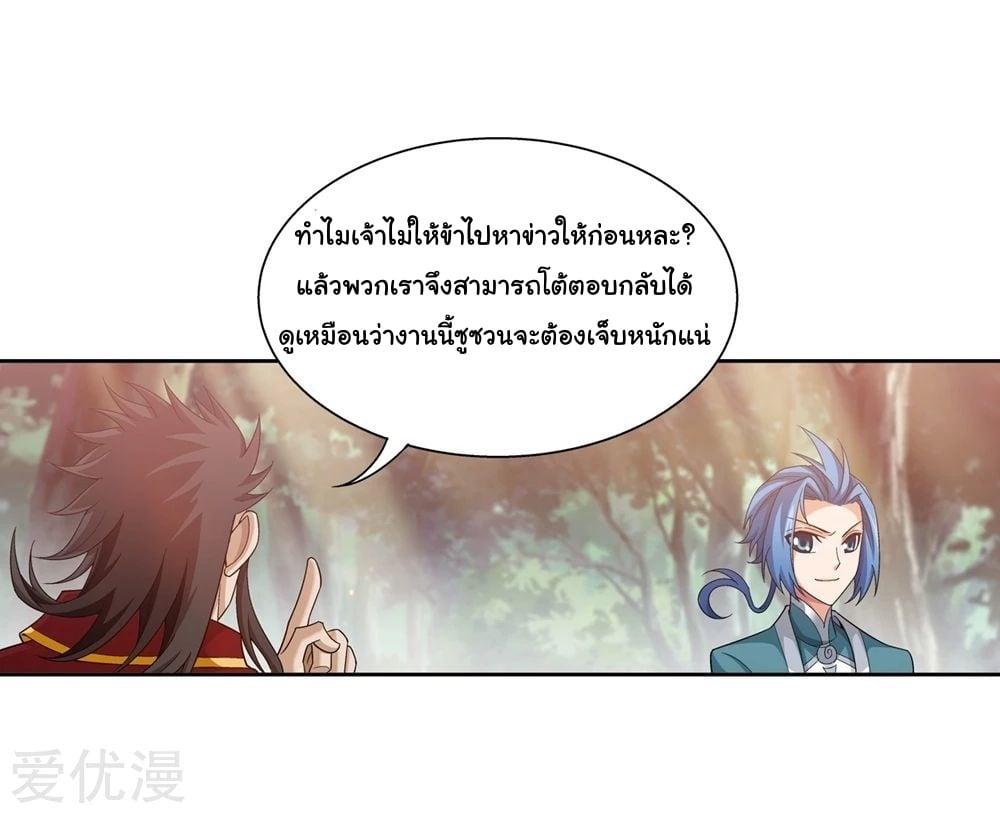Manga-lc-com อ่านมังงะ อ่านการ์ตูน ออนไลน์ ฟรี Da Zhu Zai ตอนที่ 1 2 3 4 5 6 7 8 9 10 11 12 13 14 ฟรี ไม่มีโฆษณา Manga-lc - อ่าน มังงะ อ่าน การ์ตูน ออนไลน์ อ่านมังงะ ฟรี