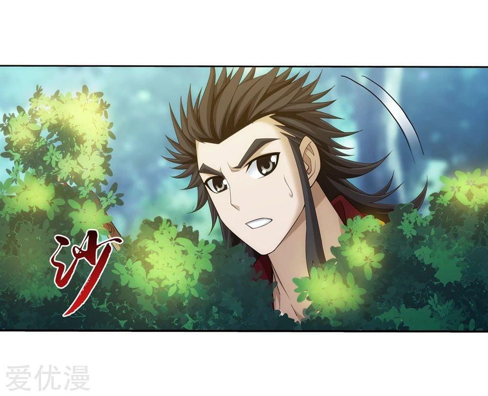 Manga-lc-com อ่านมังงะ อ่านการ์ตูน ออนไลน์ ฟรี Da Zhu Zai ตอนที่ 1 2 3 4 5 6 7 8 9 10 11 12 13 14 ฟรี ไม่มีโฆษณา Manga-lc - อ่าน มังงะ อ่าน การ์ตูน ออนไลน์ อ่านมังงะ ฟรี