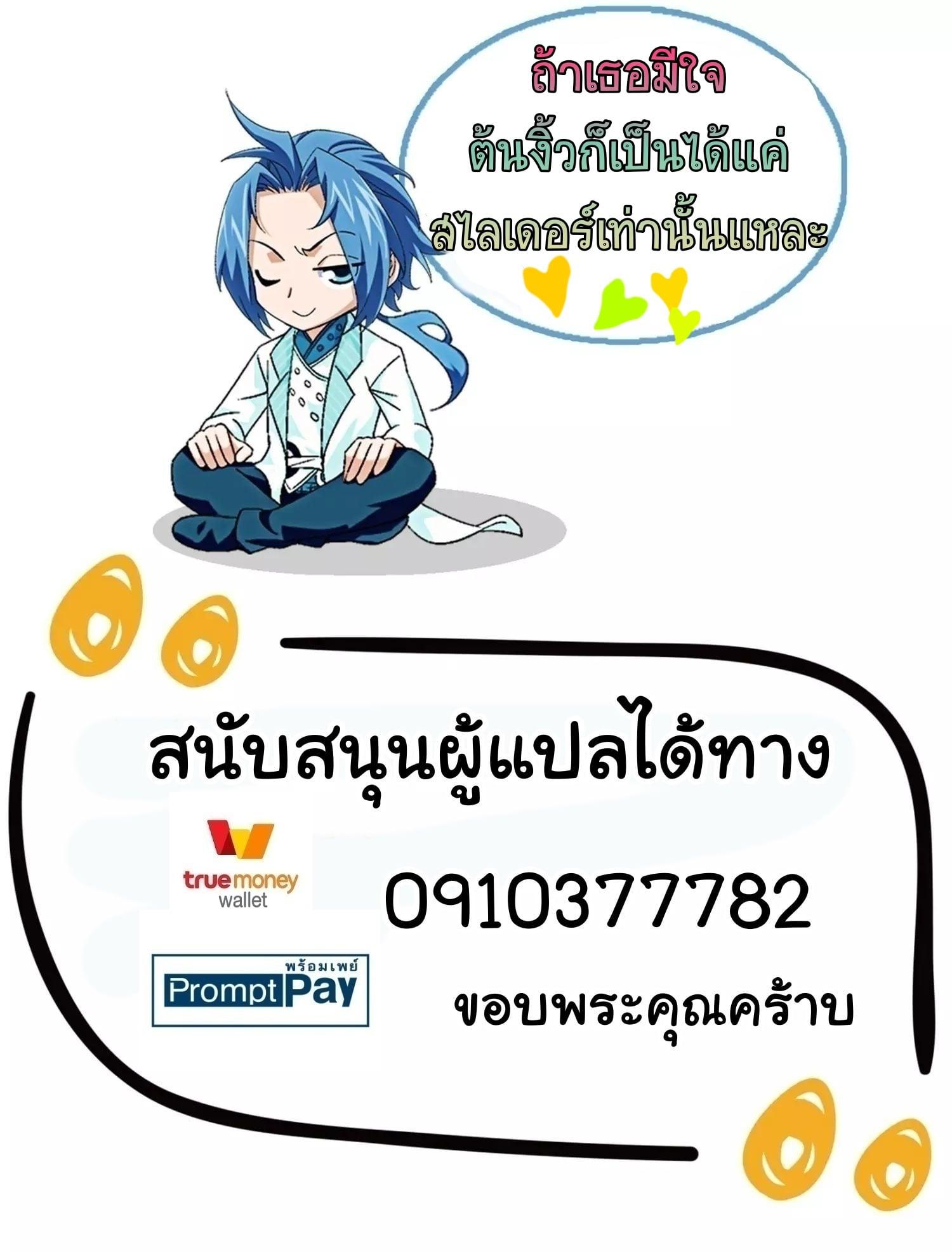 Manga-lc-com อ่านมังงะ อ่านการ์ตูน ออนไลน์ ฟรี Da Zhu Zai ตอนที่ 1 2 3 4 5 6 7 8 9 10 11 12 13 14 ฟรี ไม่มีโฆษณา Manga-lc - อ่าน มังงะ อ่าน การ์ตูน ออนไลน์ อ่านมังงะ ฟรี