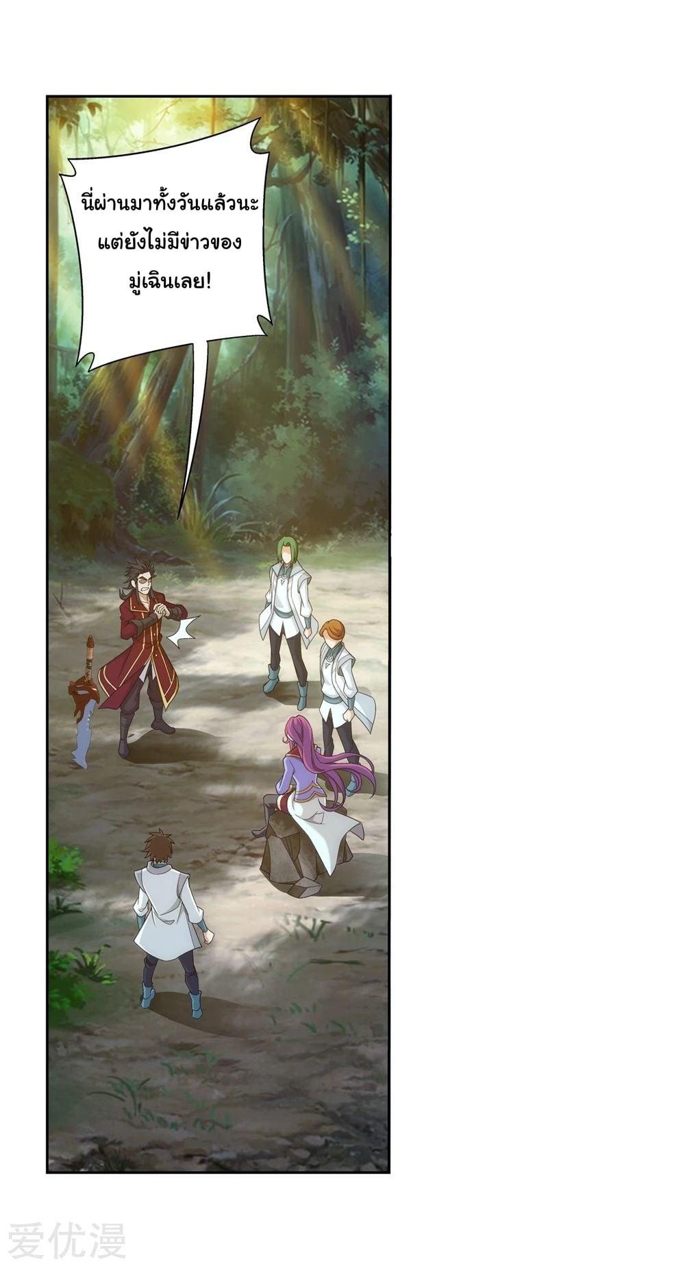 Manga-lc-com อ่านมังงะ อ่านการ์ตูน ออนไลน์ ฟรี Da Zhu Zai ตอนที่ 1 2 3 4 5 6 7 8 9 10 11 12 13 14 ฟรี ไม่มีโฆษณา Manga-lc - อ่าน มังงะ อ่าน การ์ตูน ออนไลน์ อ่านมังงะ ฟรี