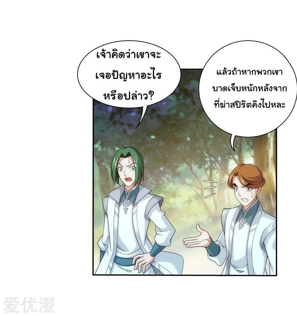 Manga-lc-com อ่านมังงะ อ่านการ์ตูน ออนไลน์ ฟรี Da Zhu Zai ตอนที่ 1 2 3 4 5 6 7 8 9 10 11 12 13 14 ฟรี ไม่มีโฆษณา Manga-lc - อ่าน มังงะ อ่าน การ์ตูน ออนไลน์ อ่านมังงะ ฟรี