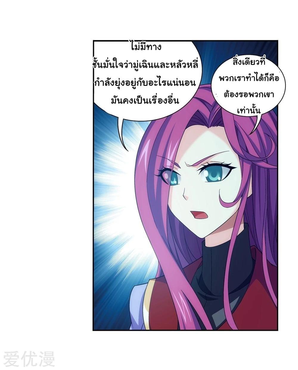 Manga-lc-com อ่านมังงะ อ่านการ์ตูน ออนไลน์ ฟรี Da Zhu Zai ตอนที่ 1 2 3 4 5 6 7 8 9 10 11 12 13 14 ฟรี ไม่มีโฆษณา Manga-lc - อ่าน มังงะ อ่าน การ์ตูน ออนไลน์ อ่านมังงะ ฟรี