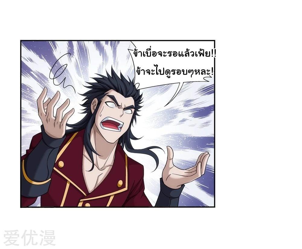 Manga-lc-com อ่านมังงะ อ่านการ์ตูน ออนไลน์ ฟรี Da Zhu Zai ตอนที่ 1 2 3 4 5 6 7 8 9 10 11 12 13 14 ฟรี ไม่มีโฆษณา Manga-lc - อ่าน มังงะ อ่าน การ์ตูน ออนไลน์ อ่านมังงะ ฟรี