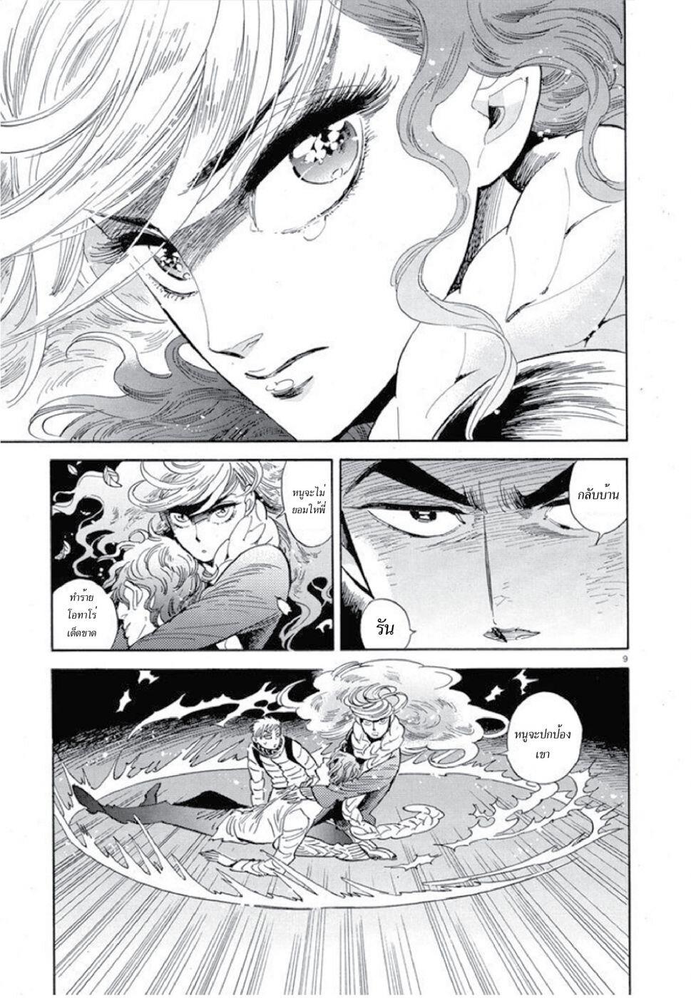 Manga-lc-com อ่านมังงะ อ่านการ์ตูน ออนไลน์ ฟรี Ran to Haiiro no Sekai ตอนที่ 1 2 3 4 5 6 7 8 9 10 11 12 13 14 ฟรี ไม่มีโฆษณา Manga-lc - อ่าน มังงะ อ่าน การ์ตูน ออนไลน์ อ่านมังงะ ฟรี