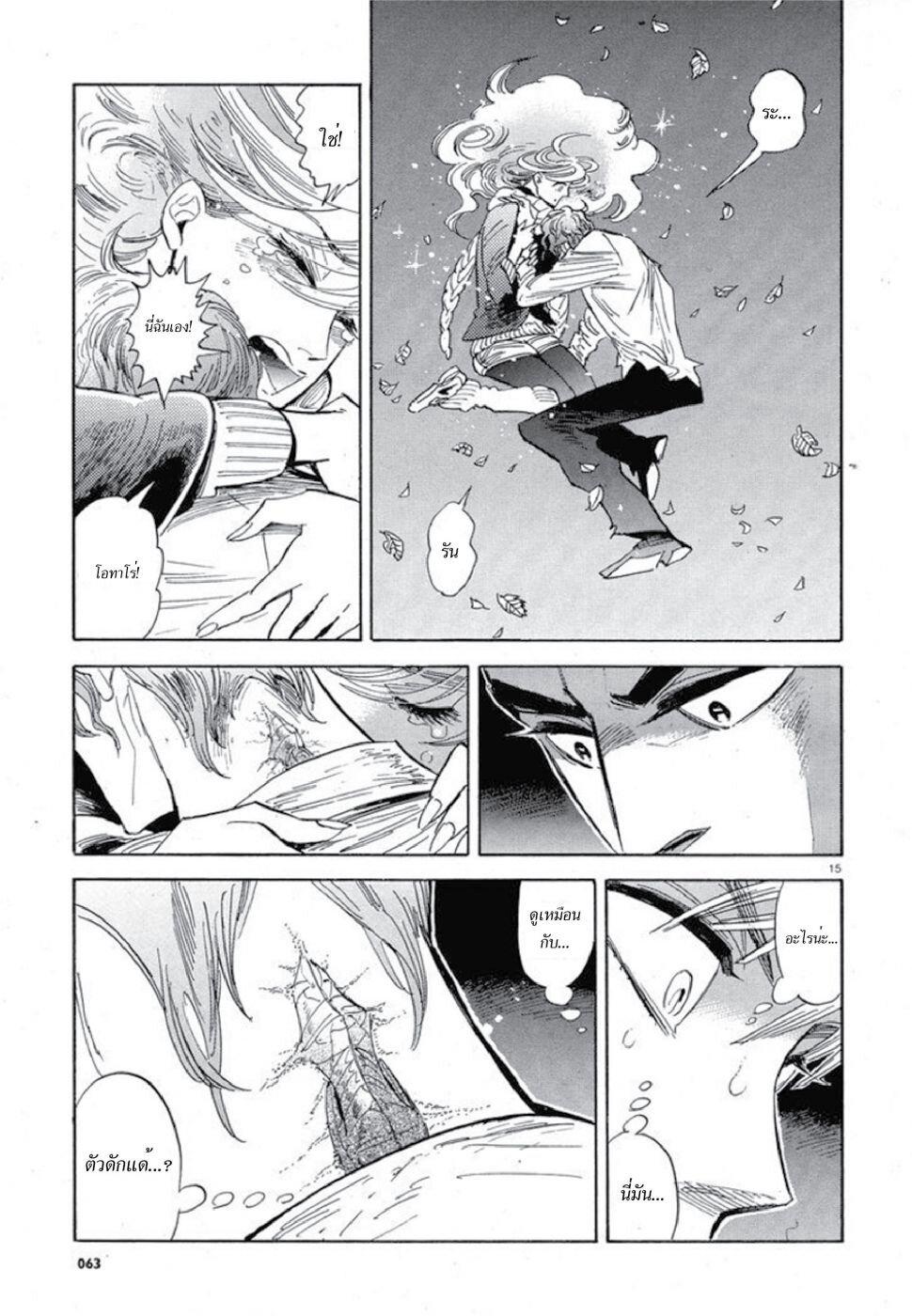 Manga-lc-com อ่านมังงะ อ่านการ์ตูน ออนไลน์ ฟรี Ran to Haiiro no Sekai ตอนที่ 1 2 3 4 5 6 7 8 9 10 11 12 13 14 ฟรี ไม่มีโฆษณา Manga-lc - อ่าน มังงะ อ่าน การ์ตูน ออนไลน์ อ่านมังงะ ฟรี