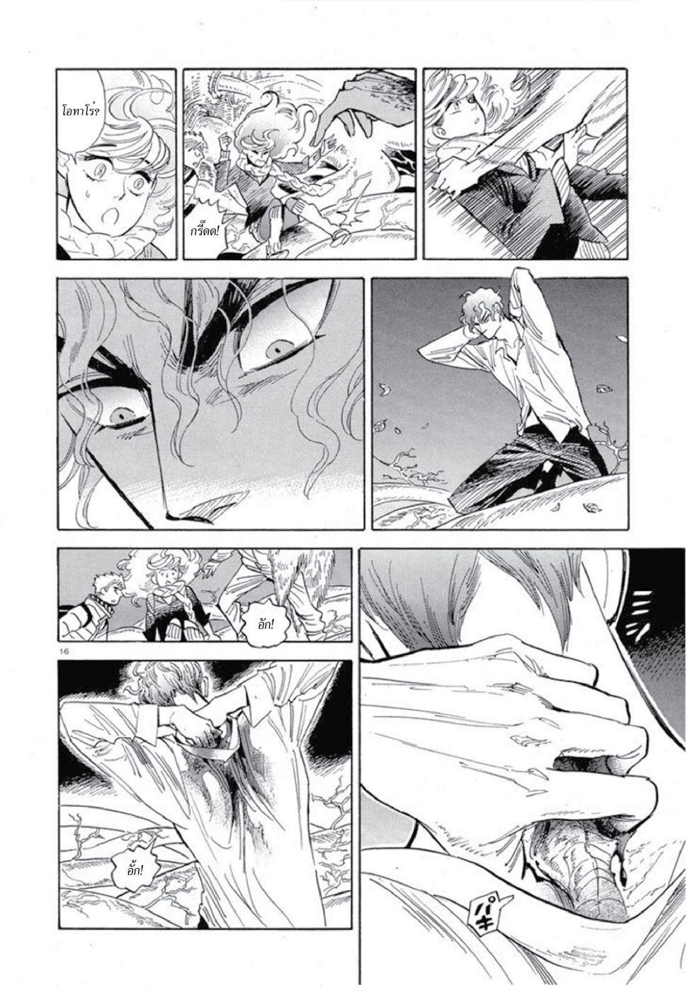 Manga-lc-com อ่านมังงะ อ่านการ์ตูน ออนไลน์ ฟรี Ran to Haiiro no Sekai ตอนที่ 1 2 3 4 5 6 7 8 9 10 11 12 13 14 ฟรี ไม่มีโฆษณา Manga-lc - อ่าน มังงะ อ่าน การ์ตูน ออนไลน์ อ่านมังงะ ฟรี