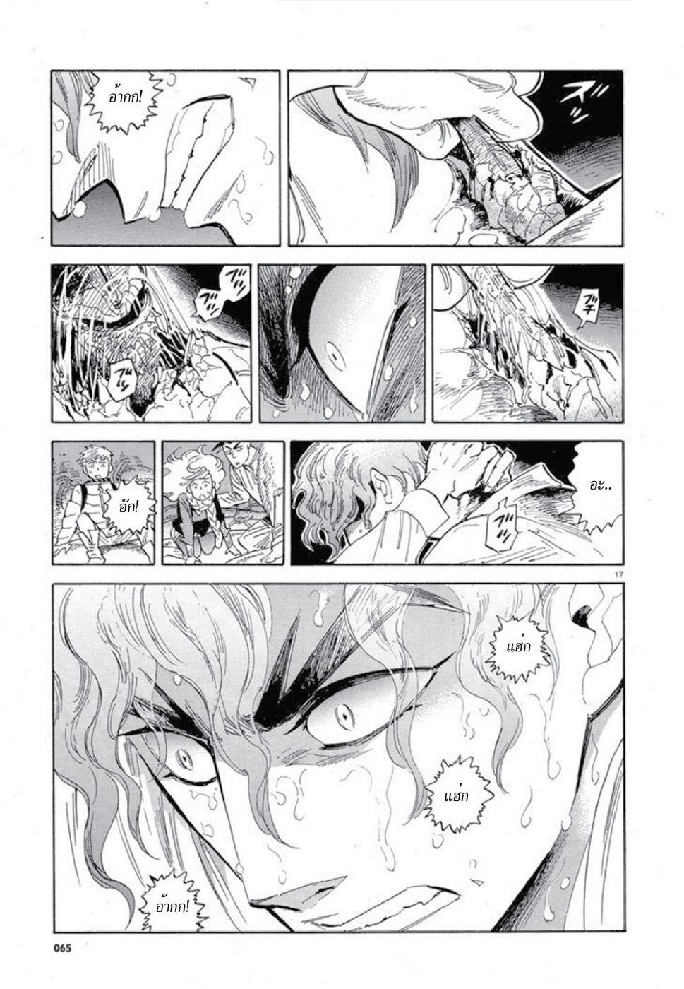 Manga-lc-com อ่านมังงะ อ่านการ์ตูน ออนไลน์ ฟรี Ran to Haiiro no Sekai ตอนที่ 1 2 3 4 5 6 7 8 9 10 11 12 13 14 ฟรี ไม่มีโฆษณา Manga-lc - อ่าน มังงะ อ่าน การ์ตูน ออนไลน์ อ่านมังงะ ฟรี