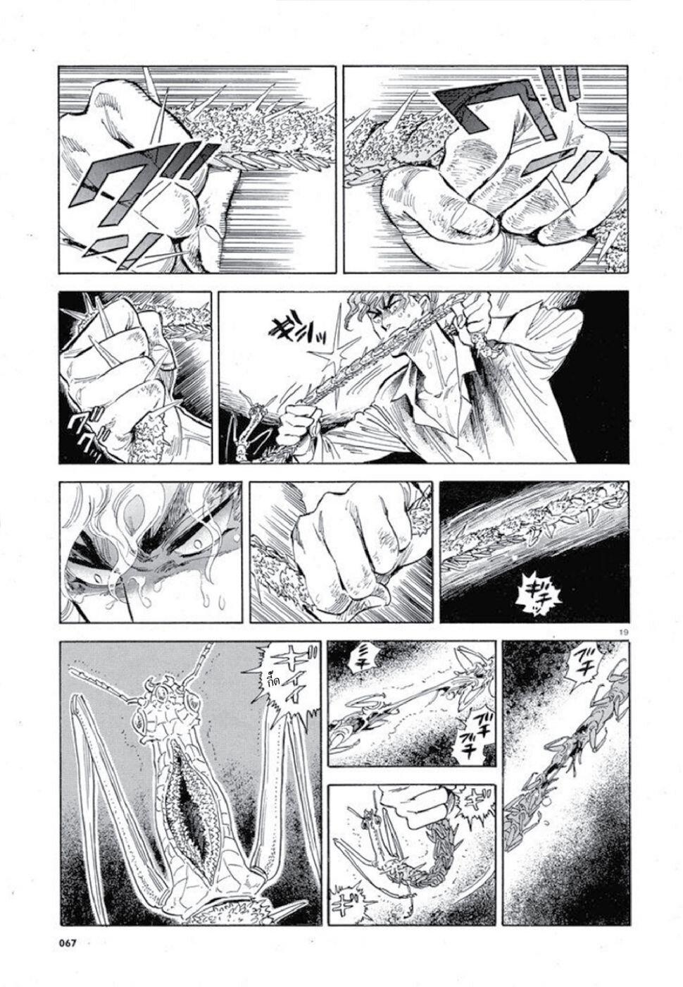 Manga-lc-com อ่านมังงะ อ่านการ์ตูน ออนไลน์ ฟรี Ran to Haiiro no Sekai ตอนที่ 1 2 3 4 5 6 7 8 9 10 11 12 13 14 ฟรี ไม่มีโฆษณา Manga-lc - อ่าน มังงะ อ่าน การ์ตูน ออนไลน์ อ่านมังงะ ฟรี