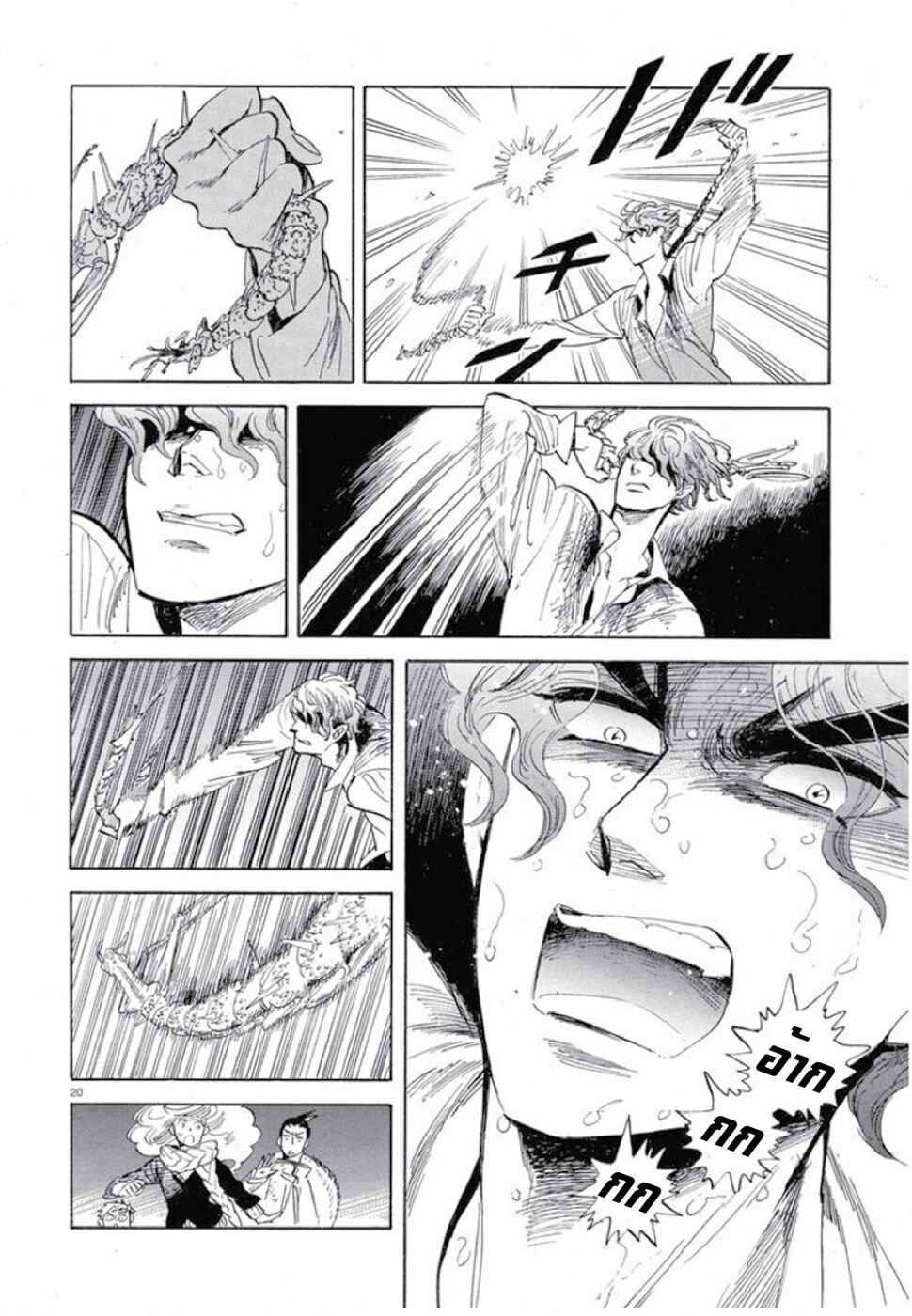 Manga-lc-com อ่านมังงะ อ่านการ์ตูน ออนไลน์ ฟรี Ran to Haiiro no Sekai ตอนที่ 1 2 3 4 5 6 7 8 9 10 11 12 13 14 ฟรี ไม่มีโฆษณา Manga-lc - อ่าน มังงะ อ่าน การ์ตูน ออนไลน์ อ่านมังงะ ฟรี