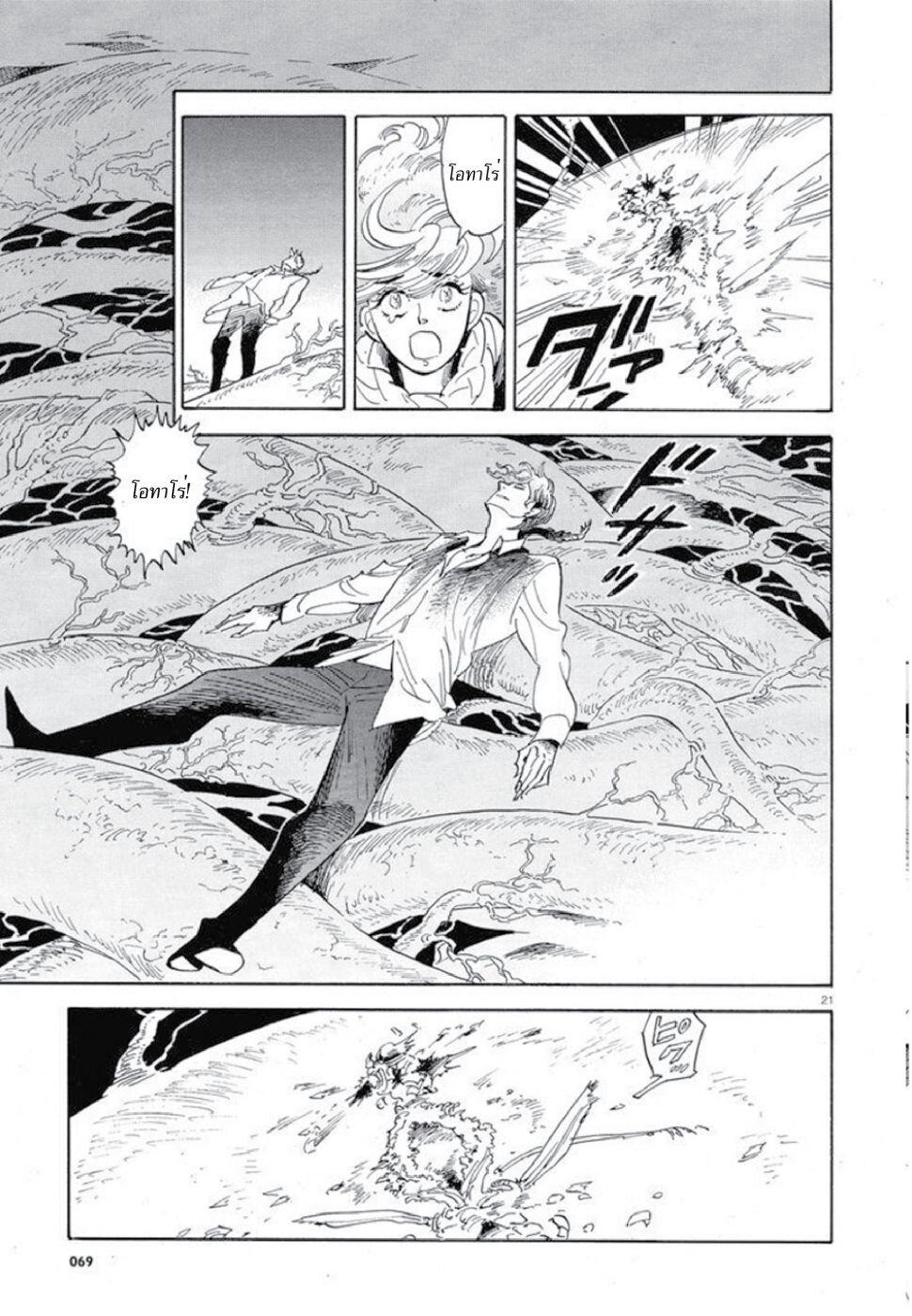 Manga-lc-com อ่านมังงะ อ่านการ์ตูน ออนไลน์ ฟรี Ran to Haiiro no Sekai ตอนที่ 1 2 3 4 5 6 7 8 9 10 11 12 13 14 ฟรี ไม่มีโฆษณา Manga-lc - อ่าน มังงะ อ่าน การ์ตูน ออนไลน์ อ่านมังงะ ฟรี