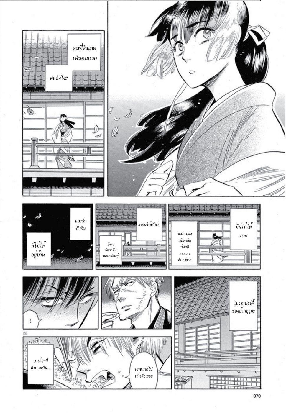 Manga-lc-com อ่านมังงะ อ่านการ์ตูน ออนไลน์ ฟรี Ran to Haiiro no Sekai ตอนที่ 1 2 3 4 5 6 7 8 9 10 11 12 13 14 ฟรี ไม่มีโฆษณา Manga-lc - อ่าน มังงะ อ่าน การ์ตูน ออนไลน์ อ่านมังงะ ฟรี