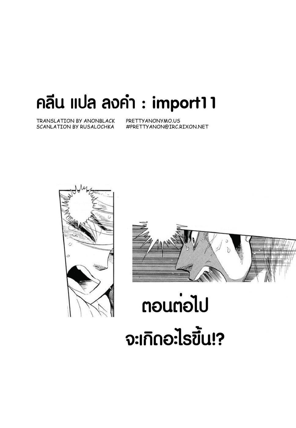Manga-lc-com อ่านมังงะ อ่านการ์ตูน ออนไลน์ ฟรี Ran to Haiiro no Sekai ตอนที่ 1 2 3 4 5 6 7 8 9 10 11 12 13 14 ฟรี ไม่มีโฆษณา Manga-lc - อ่าน มังงะ อ่าน การ์ตูน ออนไลน์ อ่านมังงะ ฟรี