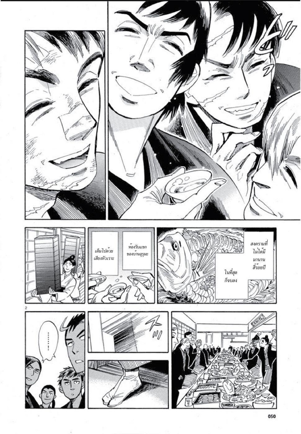 Manga-lc-com อ่านมังงะ อ่านการ์ตูน ออนไลน์ ฟรี Ran to Haiiro no Sekai ตอนที่ 1 2 3 4 5 6 7 8 9 10 11 12 13 14 ฟรี ไม่มีโฆษณา Manga-lc - อ่าน มังงะ อ่าน การ์ตูน ออนไลน์ อ่านมังงะ ฟรี