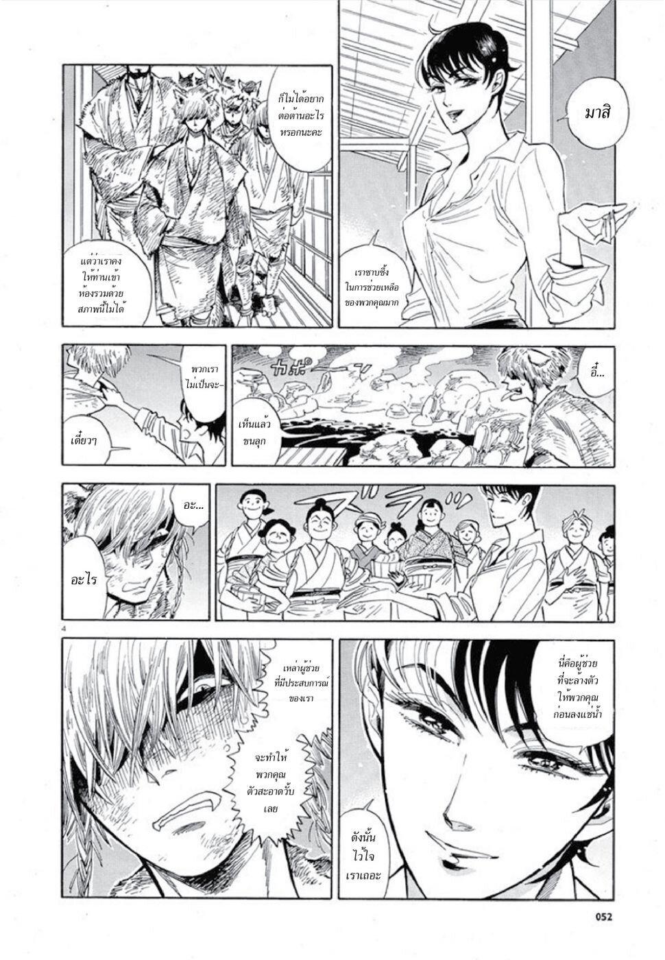 Manga-lc-com อ่านมังงะ อ่านการ์ตูน ออนไลน์ ฟรี Ran to Haiiro no Sekai ตอนที่ 1 2 3 4 5 6 7 8 9 10 11 12 13 14 ฟรี ไม่มีโฆษณา Manga-lc - อ่าน มังงะ อ่าน การ์ตูน ออนไลน์ อ่านมังงะ ฟรี