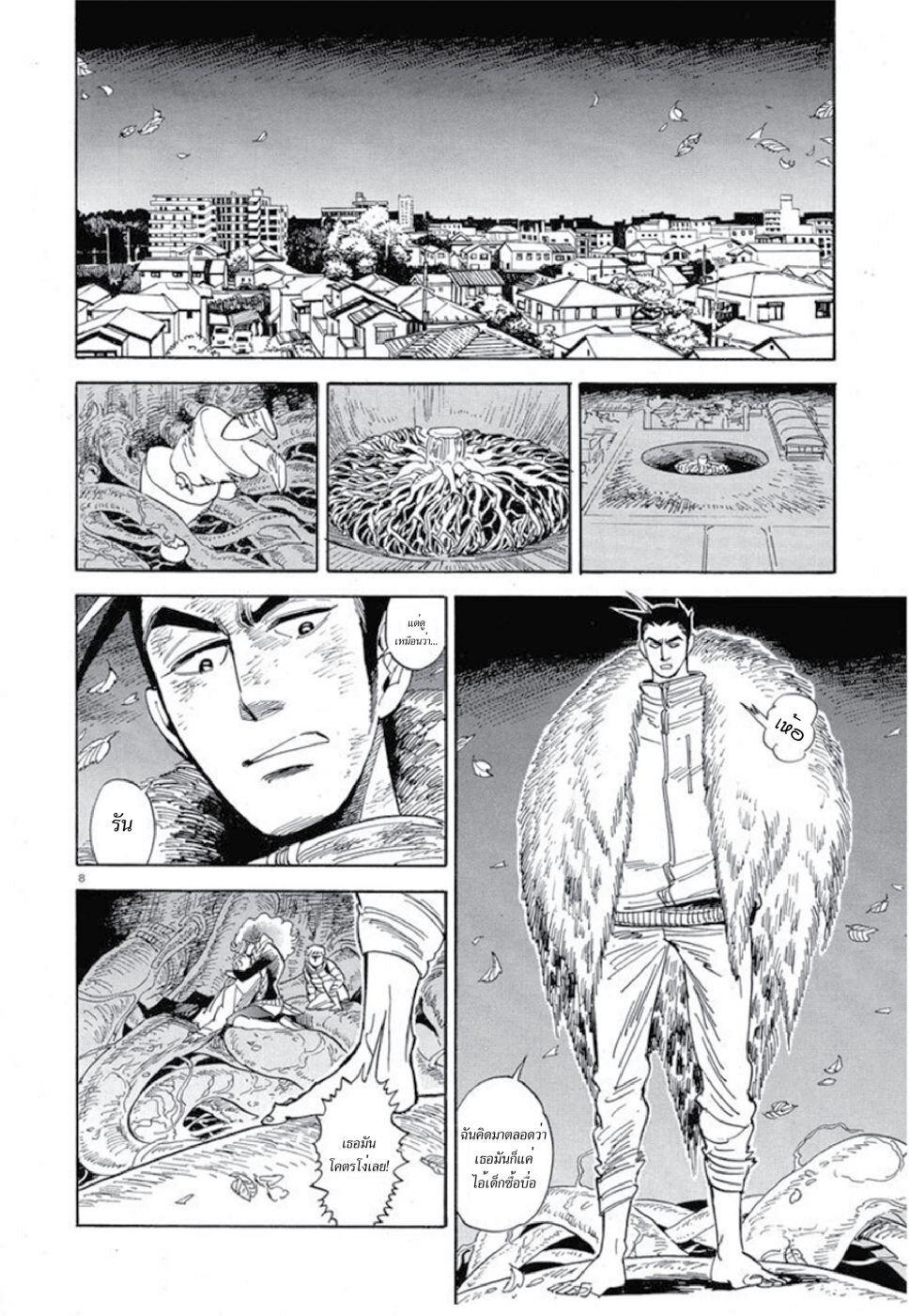 Manga-lc-com อ่านมังงะ อ่านการ์ตูน ออนไลน์ ฟรี Ran to Haiiro no Sekai ตอนที่ 1 2 3 4 5 6 7 8 9 10 11 12 13 14 ฟรี ไม่มีโฆษณา Manga-lc - อ่าน มังงะ อ่าน การ์ตูน ออนไลน์ อ่านมังงะ ฟรี