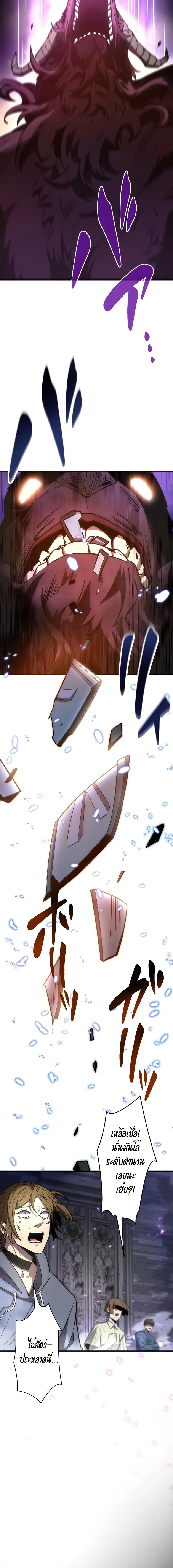 Manga-lc-com อ่านมังงะ อ่านการ์ตูน ออนไลน์ ฟรี The Beginner, Formerly Ranked Number One in the World ตอนที่ 1 2 3 4 5 6 7 8 9 10 11 12 13 14 ฟรี ไม่มีโฆษณา Manga-lc - อ่าน มังงะ อ่าน การ์ตูน ออนไลน์ อ่านมังงะ ฟรี