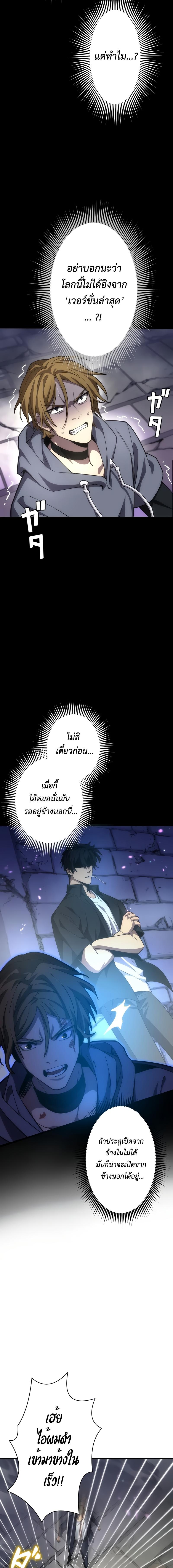 Manga-lc-com อ่านมังงะ อ่านการ์ตูน ออนไลน์ ฟรี The Beginner, Formerly Ranked Number One in the World ตอนที่ 1 2 3 4 5 6 7 8 9 10 11 12 13 14 ฟรี ไม่มีโฆษณา Manga-lc - อ่าน มังงะ อ่าน การ์ตูน ออนไลน์ อ่านมังงะ ฟรี