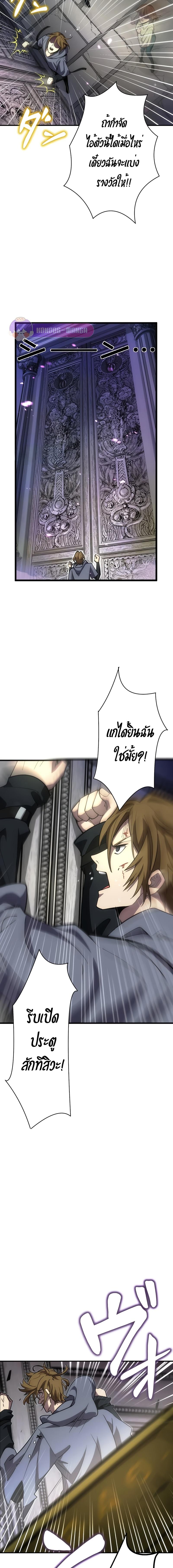 Manga-lc-com อ่านมังงะ อ่านการ์ตูน ออนไลน์ ฟรี The Beginner, Formerly Ranked Number One in the World ตอนที่ 1 2 3 4 5 6 7 8 9 10 11 12 13 14 ฟรี ไม่มีโฆษณา Manga-lc - อ่าน มังงะ อ่าน การ์ตูน ออนไลน์ อ่านมังงะ ฟรี