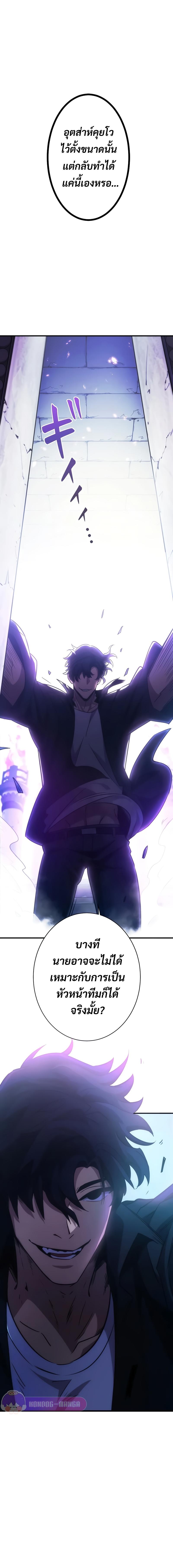 Manga-lc-com อ่านมังงะ อ่านการ์ตูน ออนไลน์ ฟรี The Beginner, Formerly Ranked Number One in the World ตอนที่ 1 2 3 4 5 6 7 8 9 10 11 12 13 14 ฟรี ไม่มีโฆษณา Manga-lc - อ่าน มังงะ อ่าน การ์ตูน ออนไลน์ อ่านมังงะ ฟรี