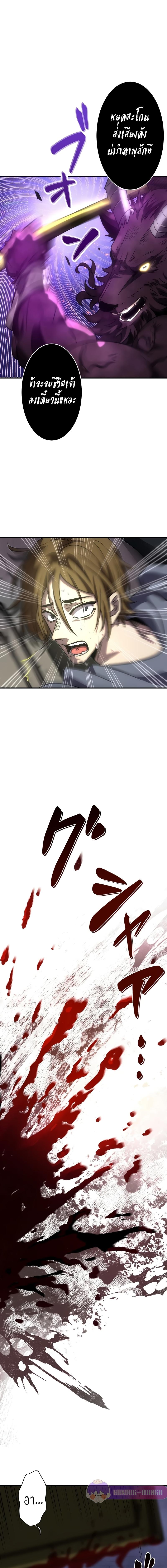 Manga-lc-com อ่านมังงะ อ่านการ์ตูน ออนไลน์ ฟรี The Beginner, Formerly Ranked Number One in the World ตอนที่ 1 2 3 4 5 6 7 8 9 10 11 12 13 14 ฟรี ไม่มีโฆษณา Manga-lc - อ่าน มังงะ อ่าน การ์ตูน ออนไลน์ อ่านมังงะ ฟรี