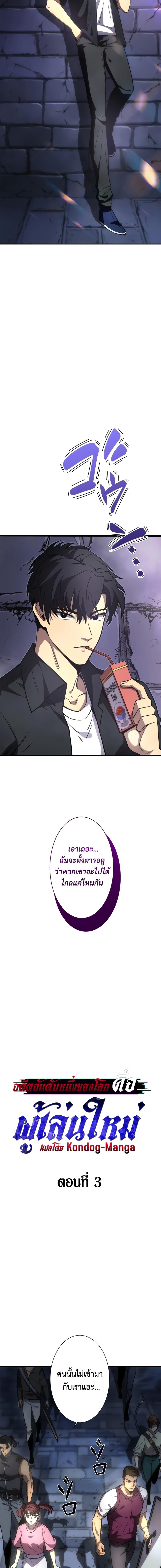 Manga-lc-com อ่านมังงะ อ่านการ์ตูน ออนไลน์ ฟรี The Beginner, Formerly Ranked Number One in the World ตอนที่ 1 2 3 4 5 6 7 8 9 10 11 12 13 14 ฟรี ไม่มีโฆษณา Manga-lc - อ่าน มังงะ อ่าน การ์ตูน ออนไลน์ อ่านมังงะ ฟรี